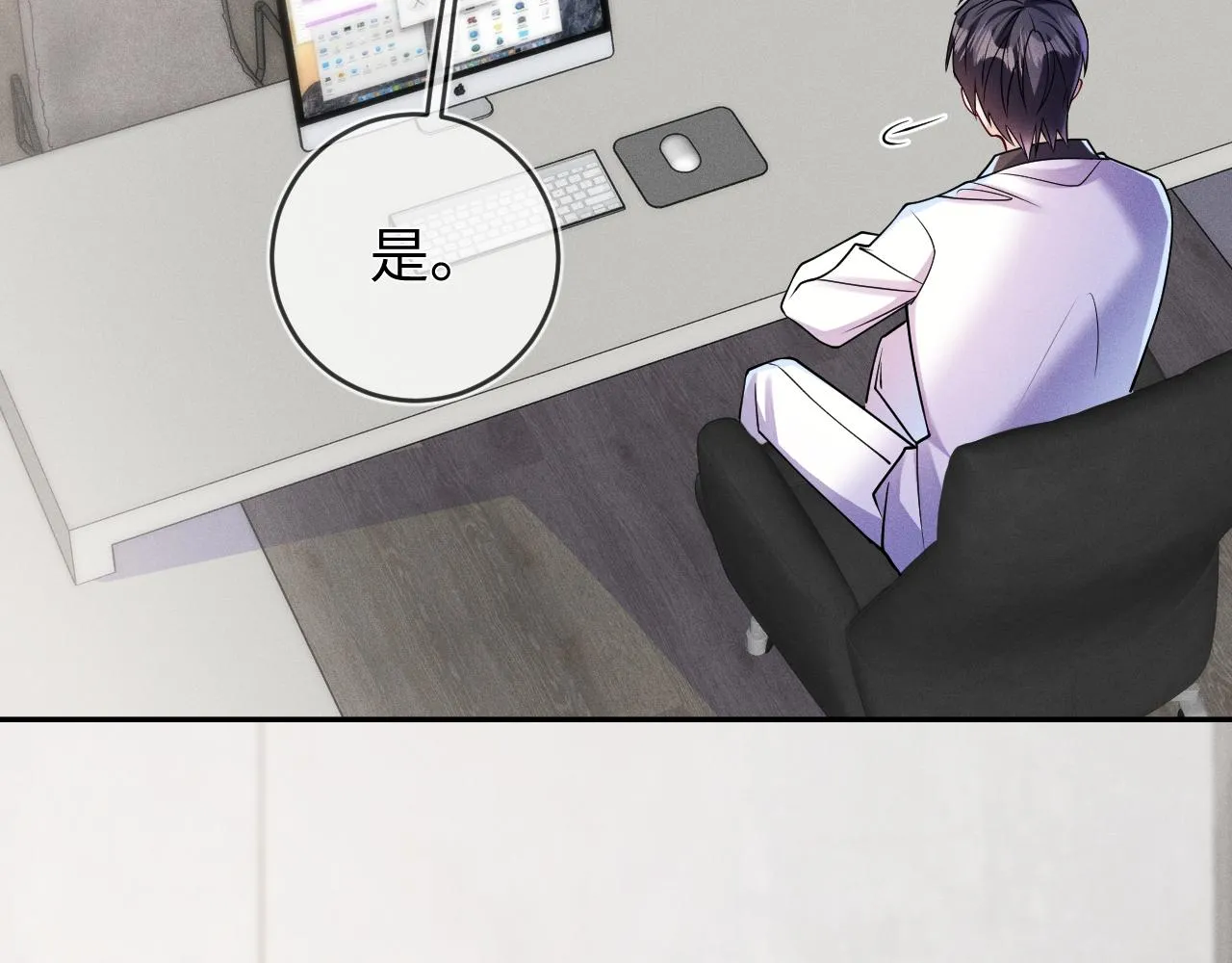 第88话  隐患73