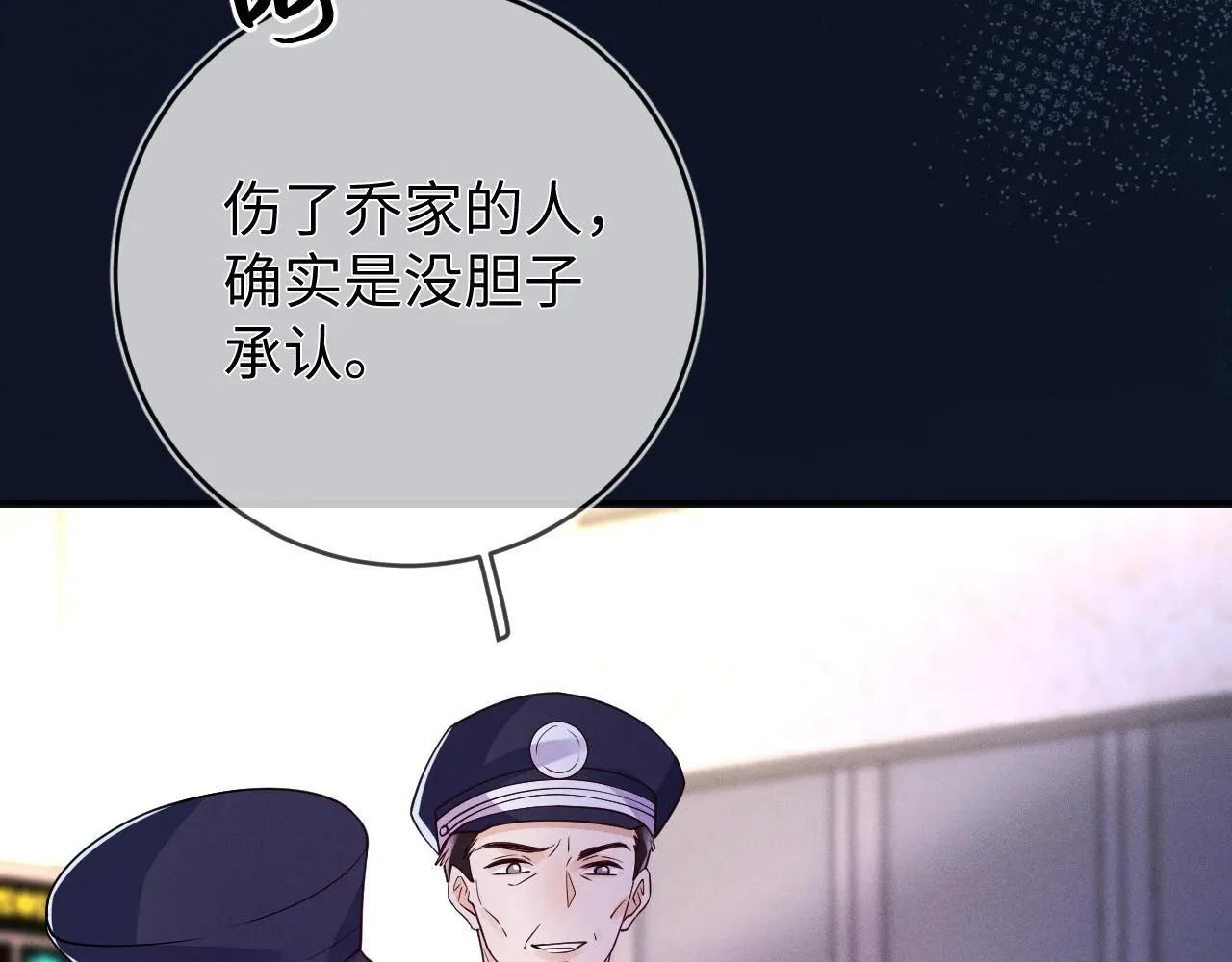第96话  逃离65