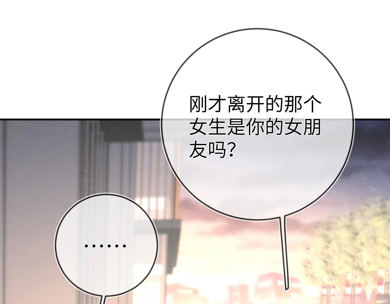第98话  到不了的目的地63