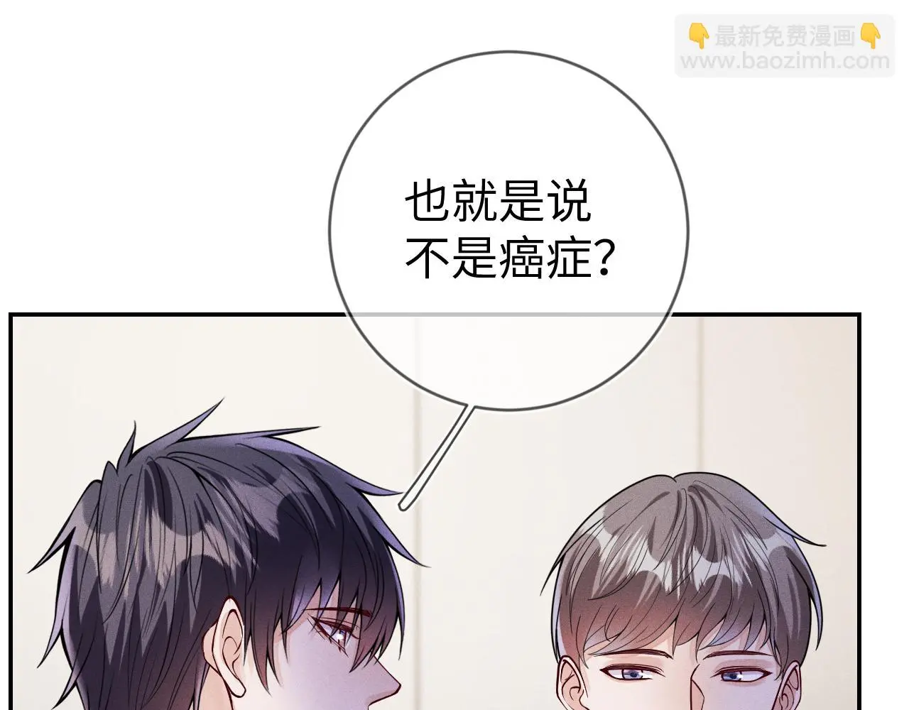 第112话  未来可期112