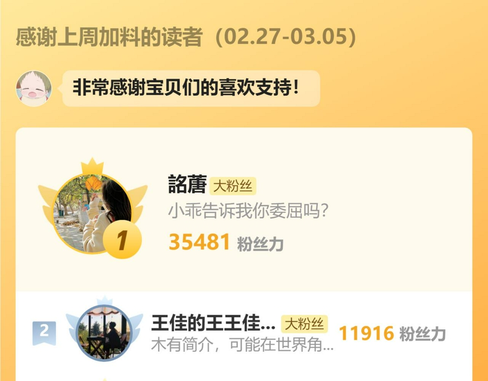 第79话  解脱的方式119