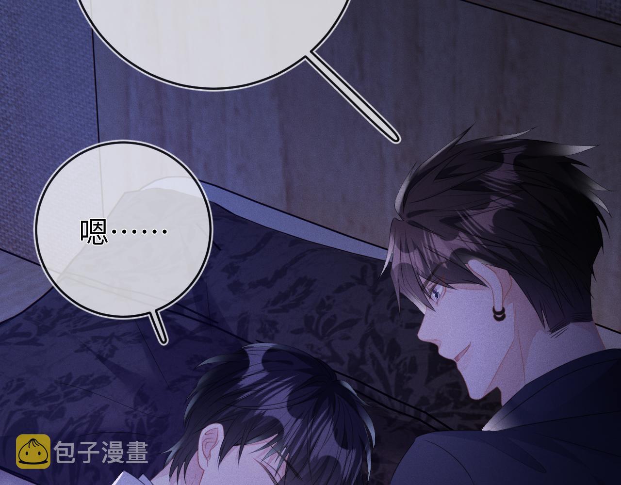 第59话  戒指84