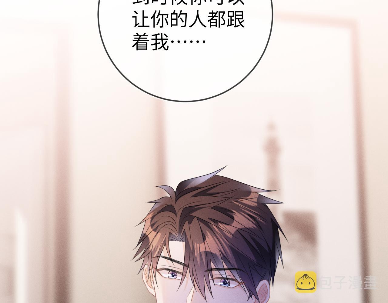 第59话  戒指9