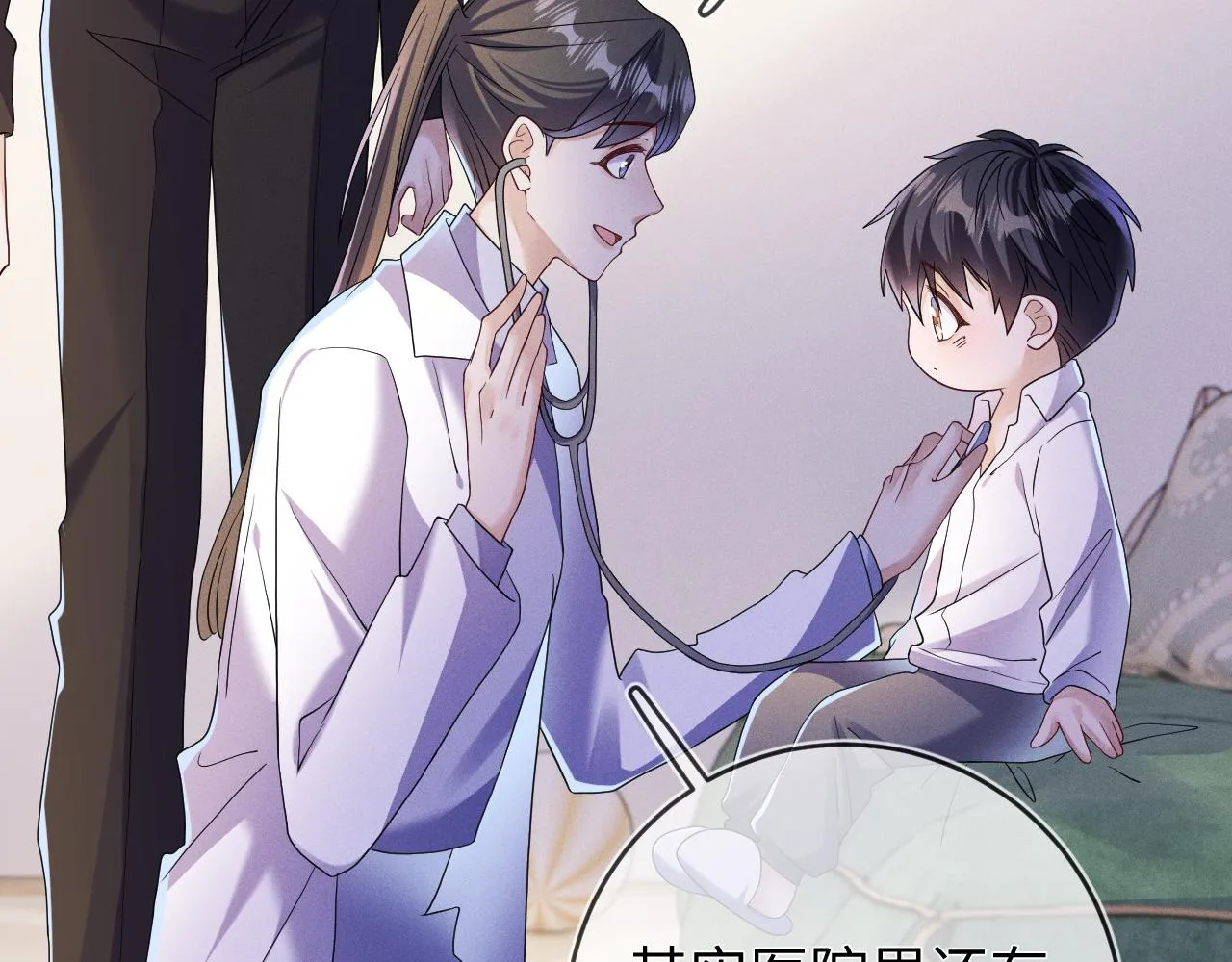 第86话  往事如烟32