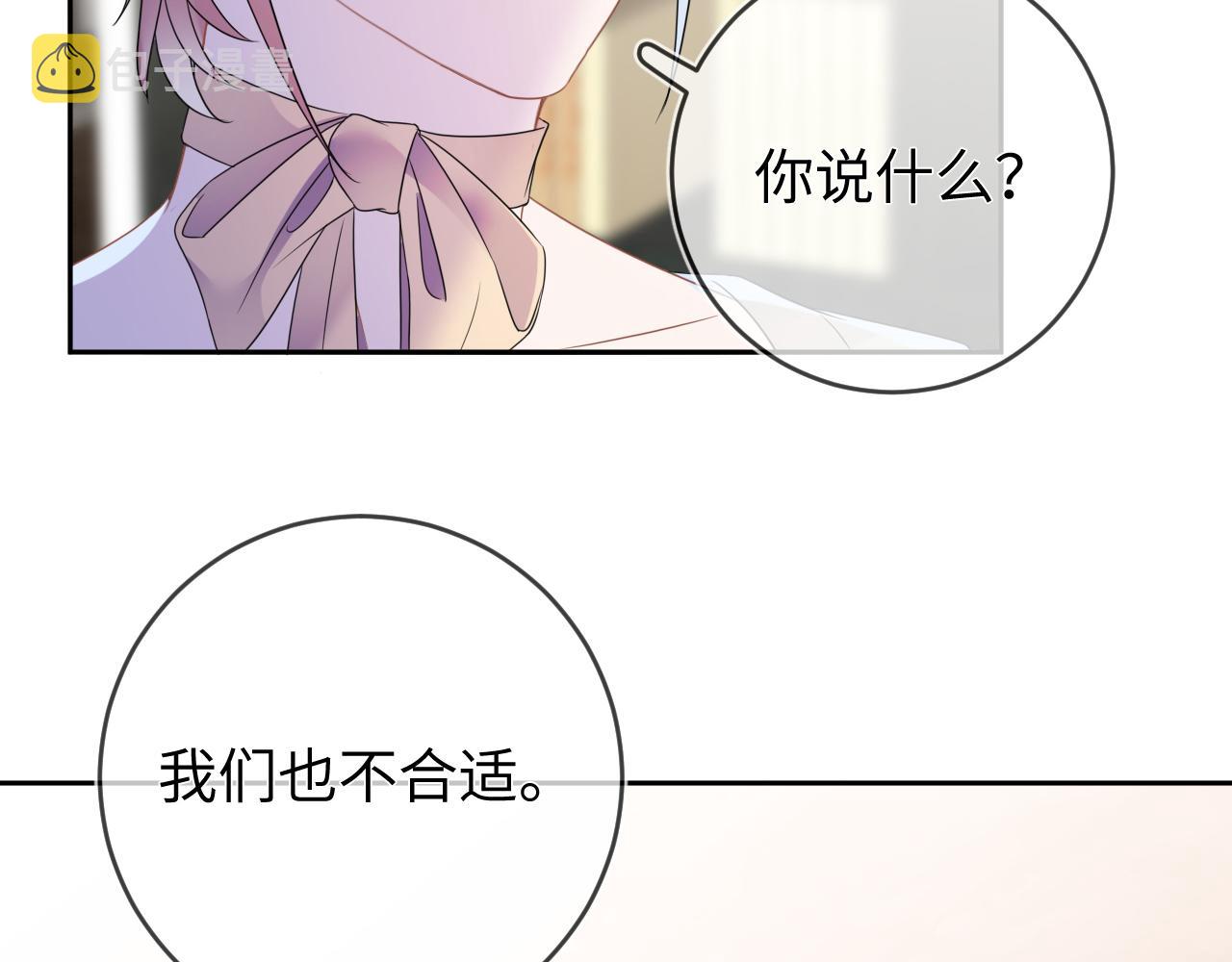 第49话  真相107
