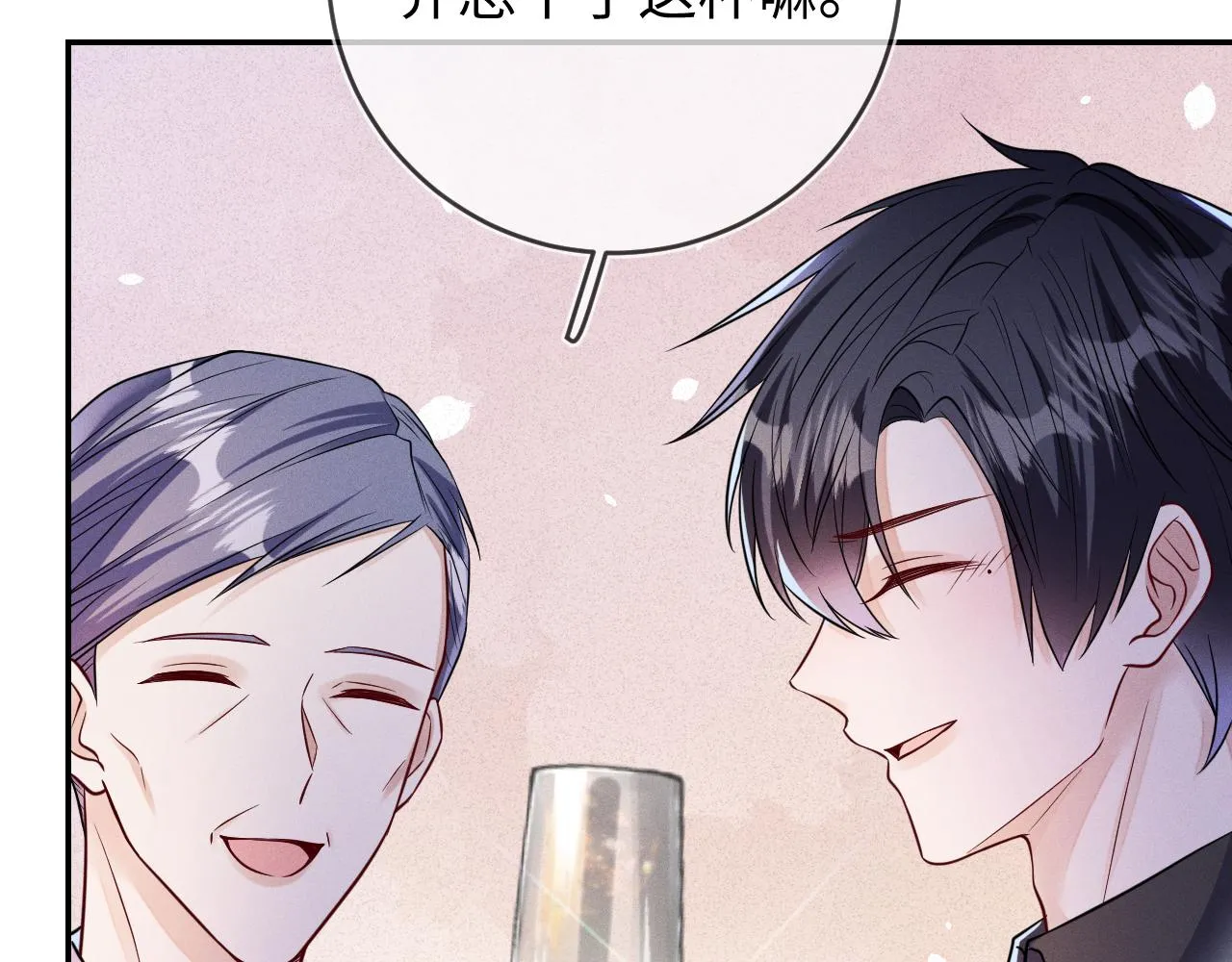 第89话  色胆包天7