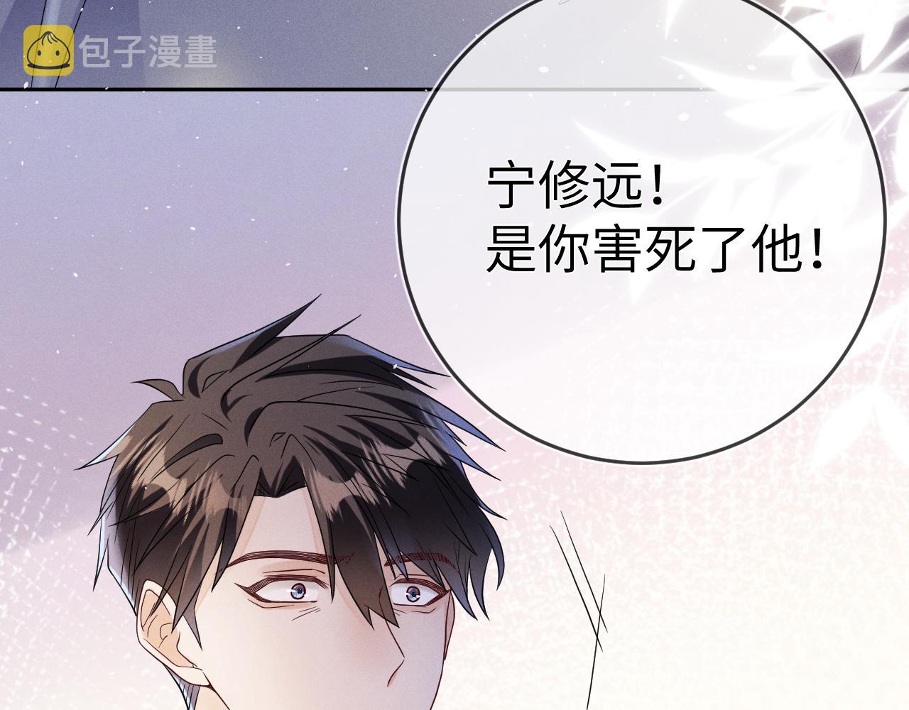 第67话  心头的刺70