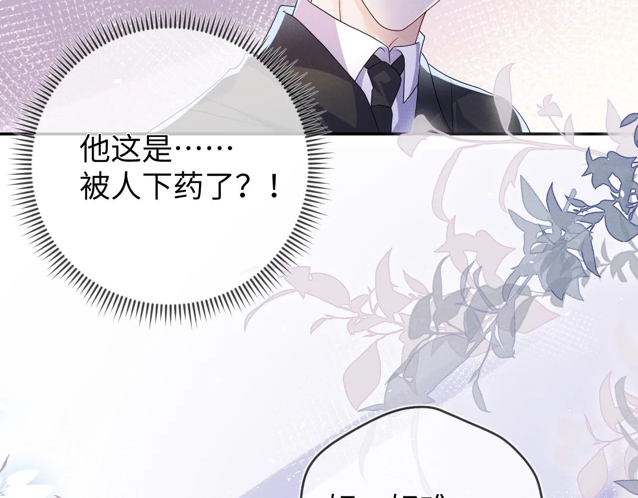 梦中人46