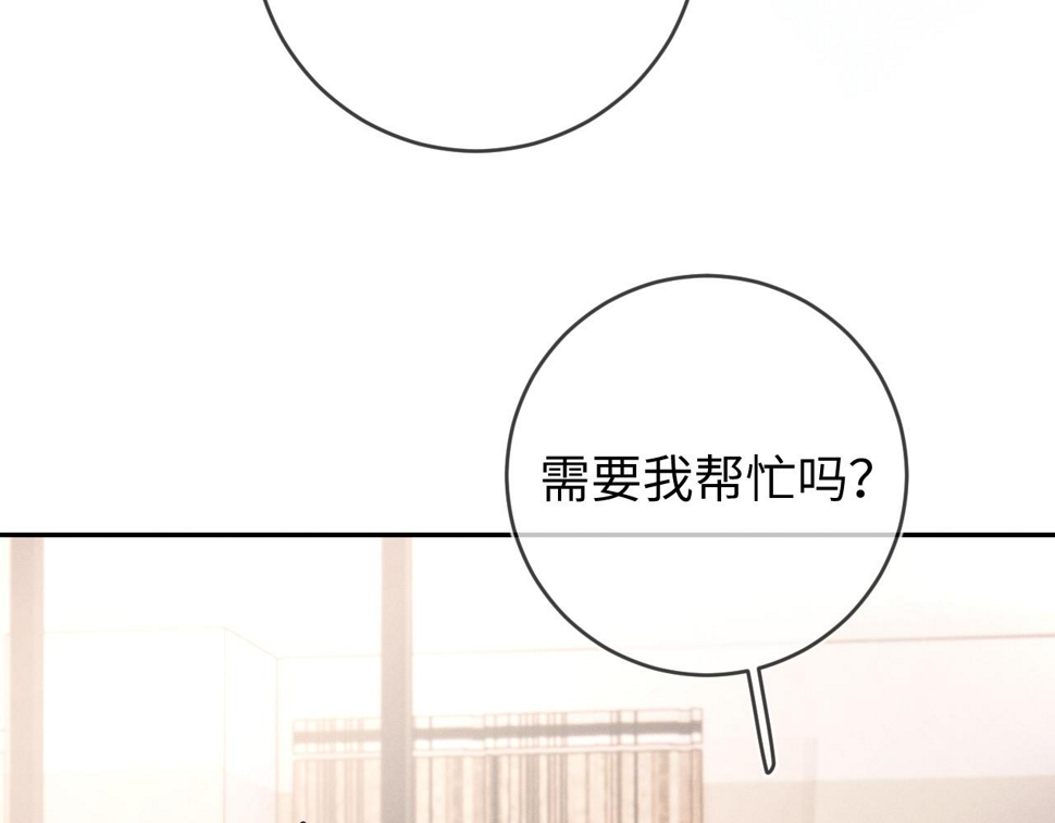 第79话  解脱的方式51