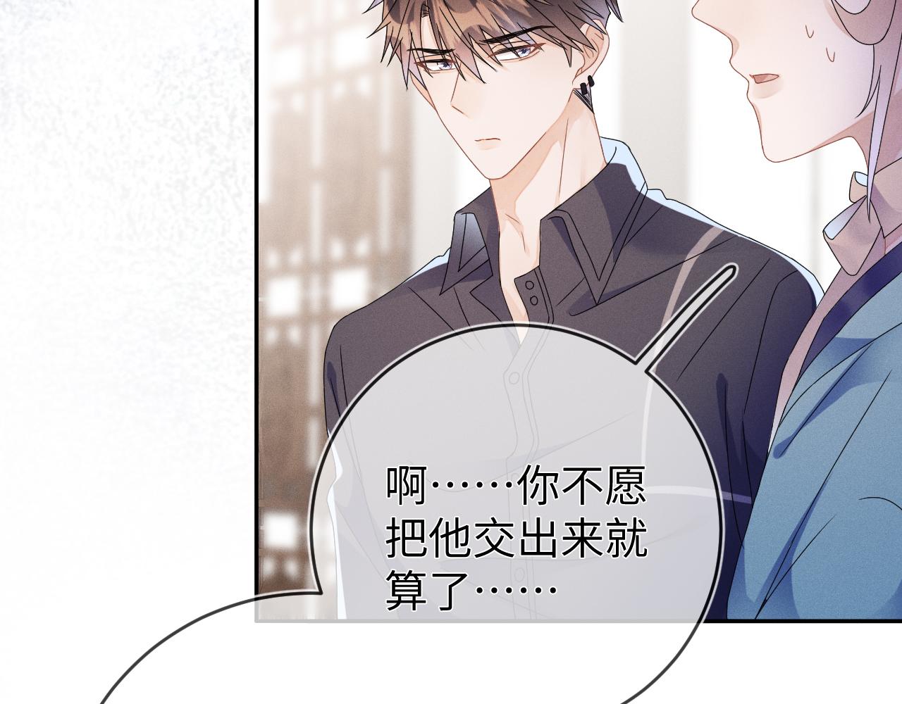 第48话  归属权83