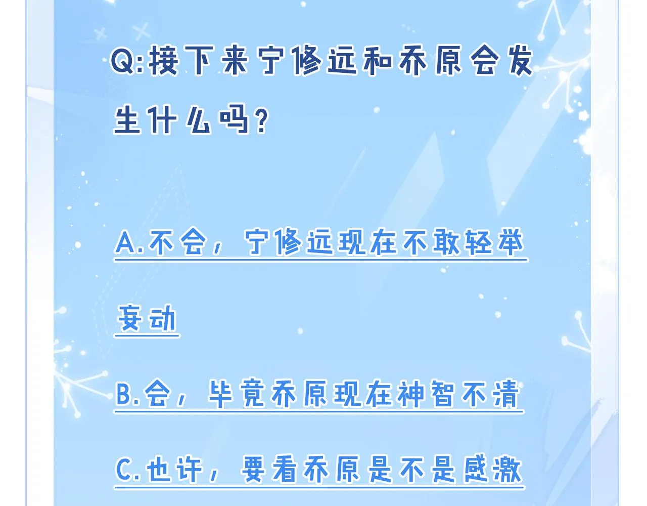 第89话  色胆包天127