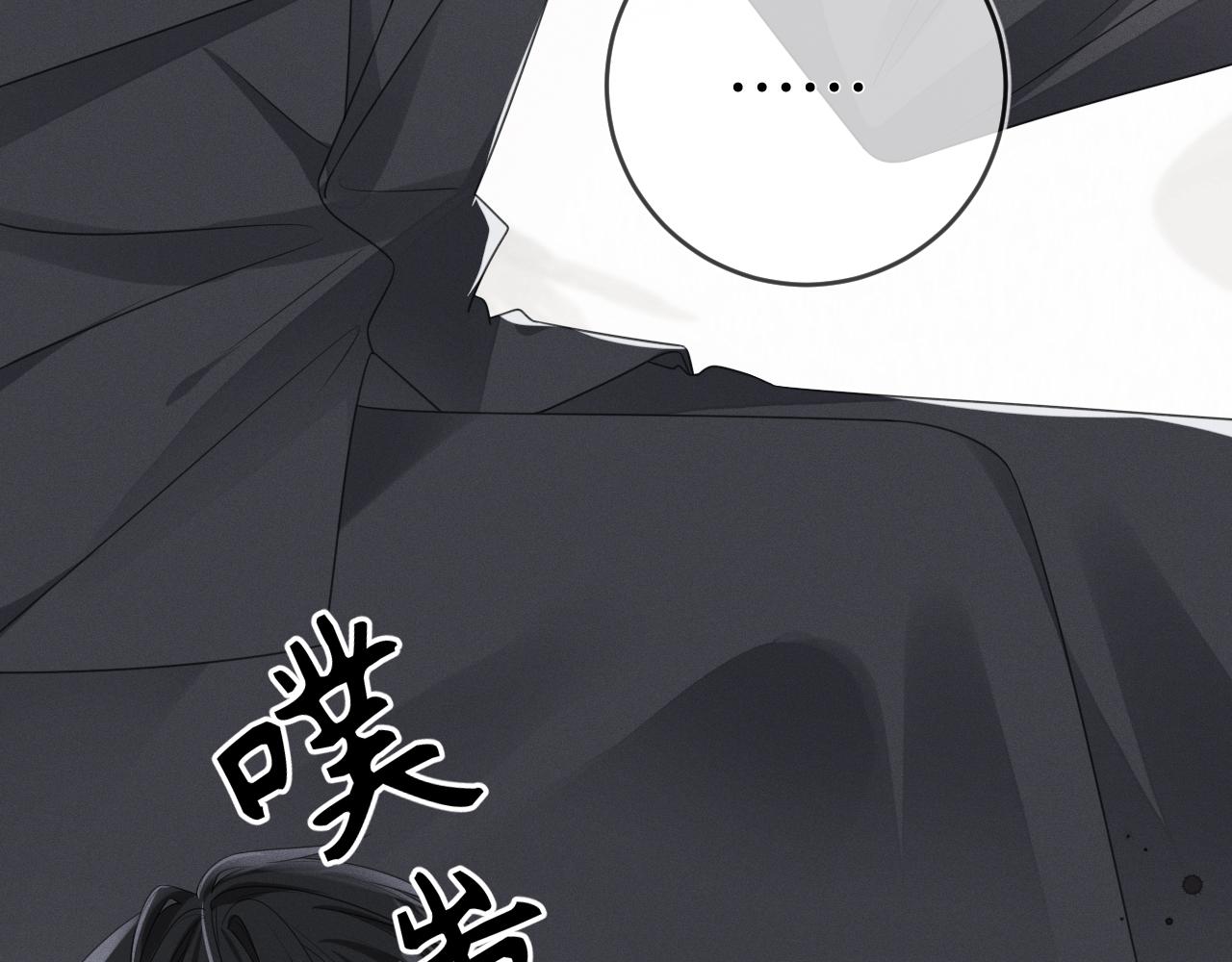 第63话  噩梦128