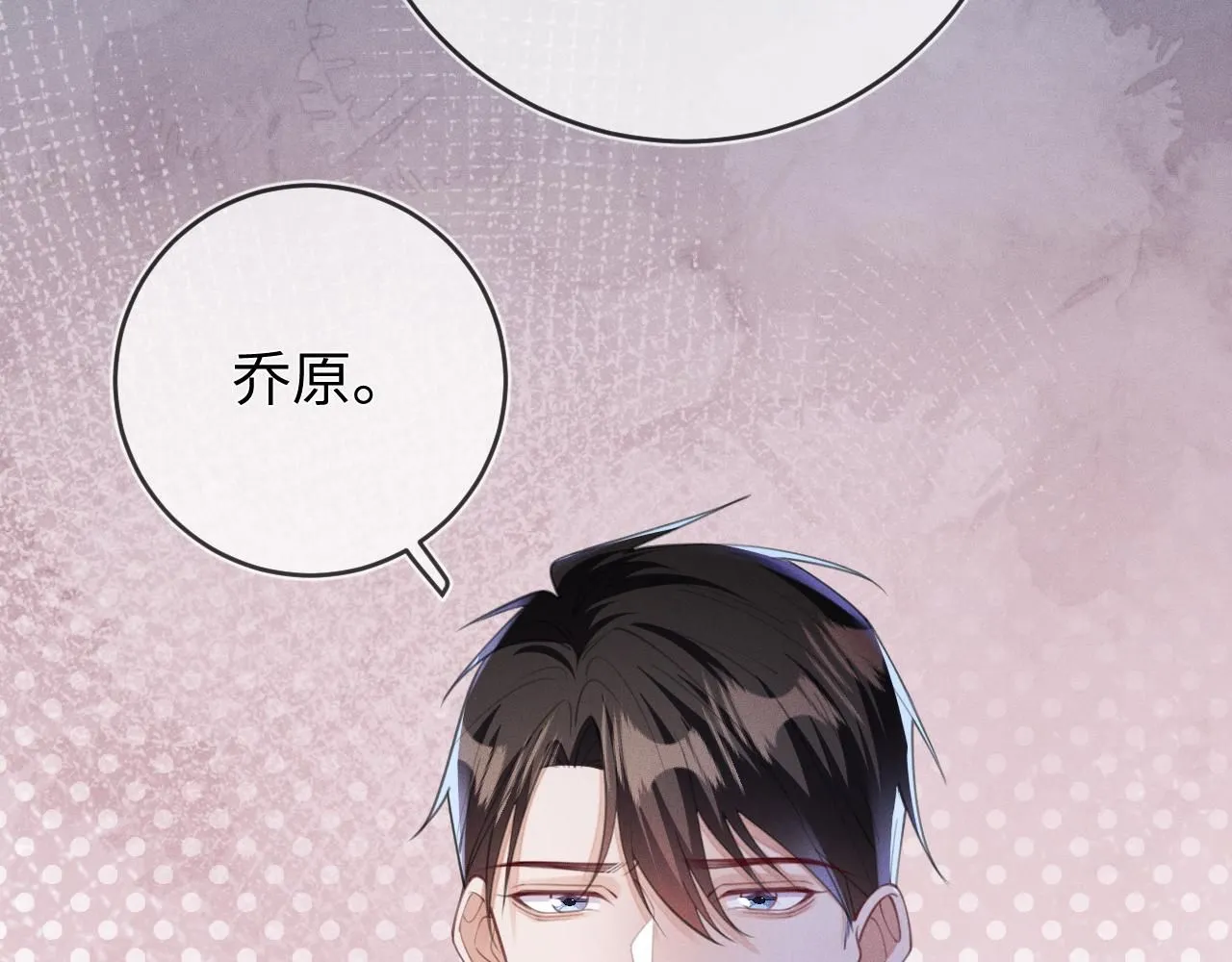 第102话 坑爹33