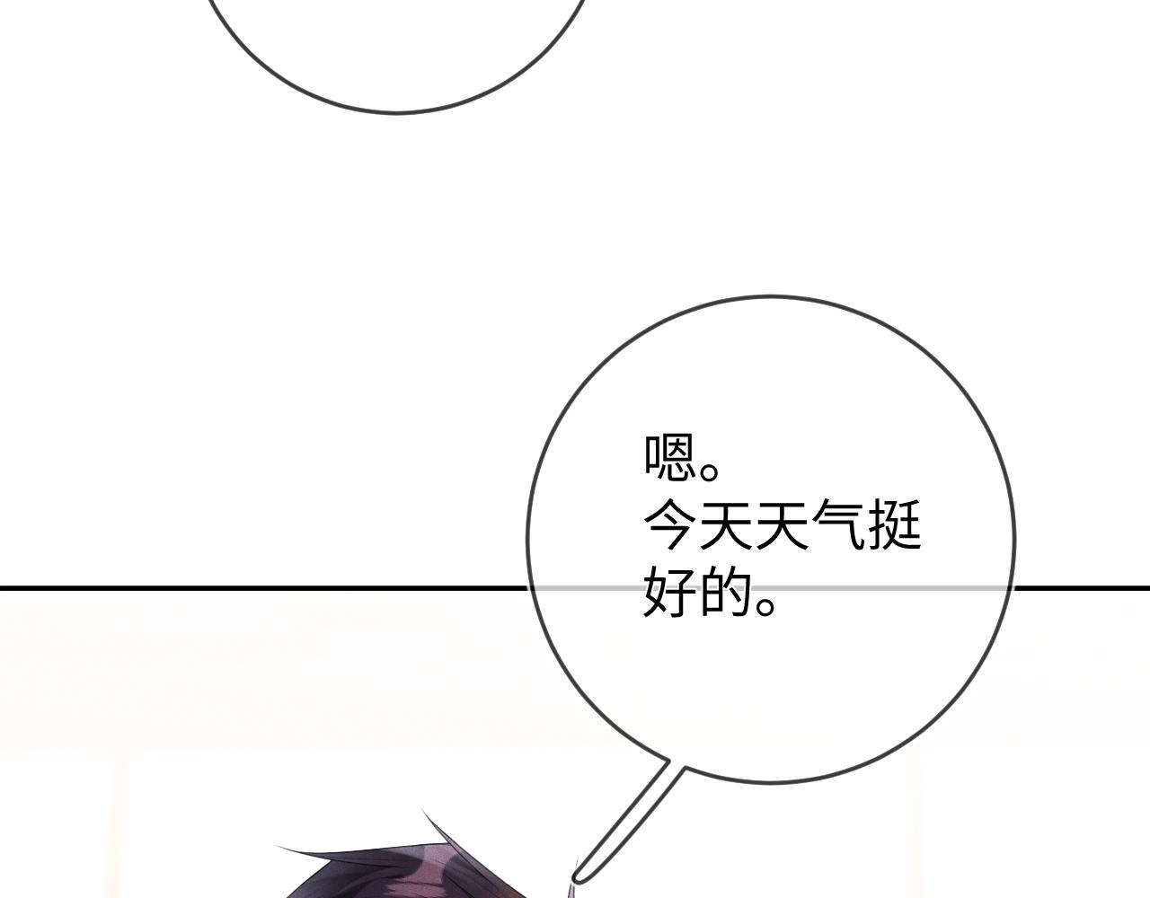 第57话  别无选择54