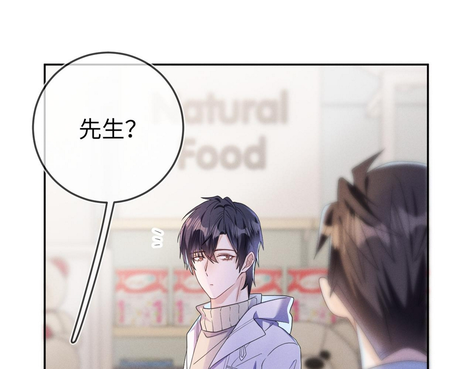 第73话  呼之欲出46