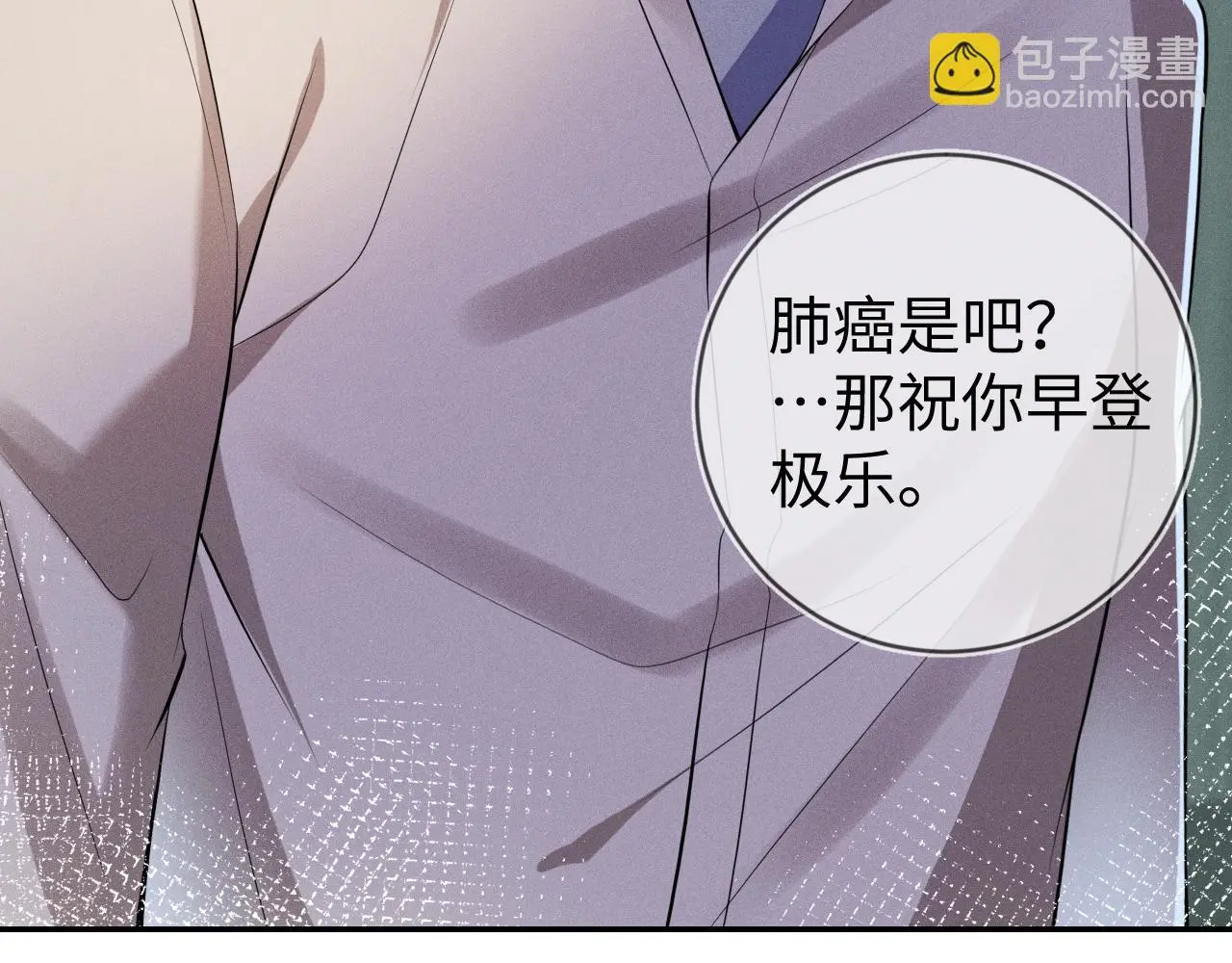 第110话 他的遗嘱47