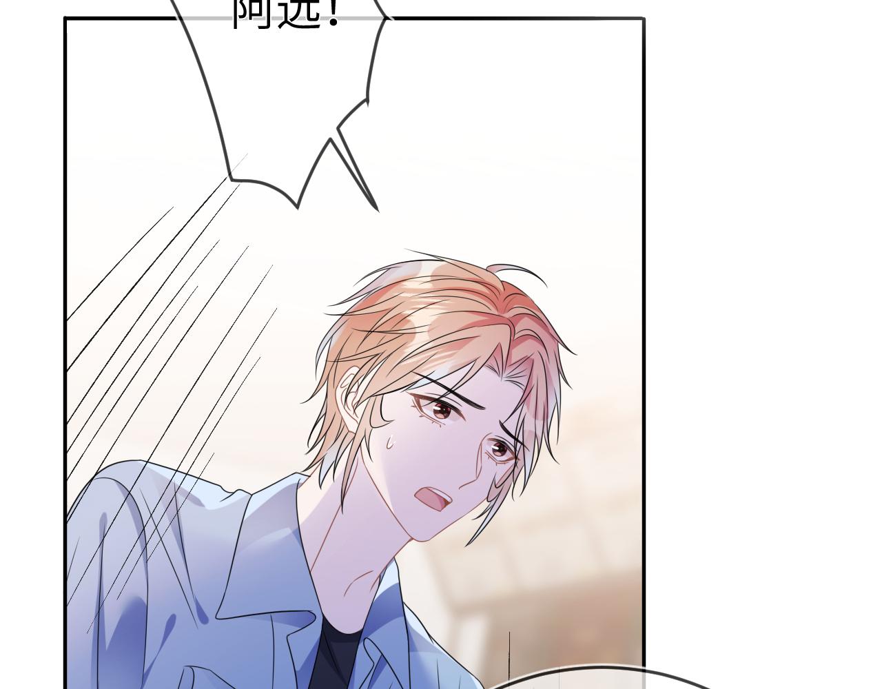 第51话  迷恋124