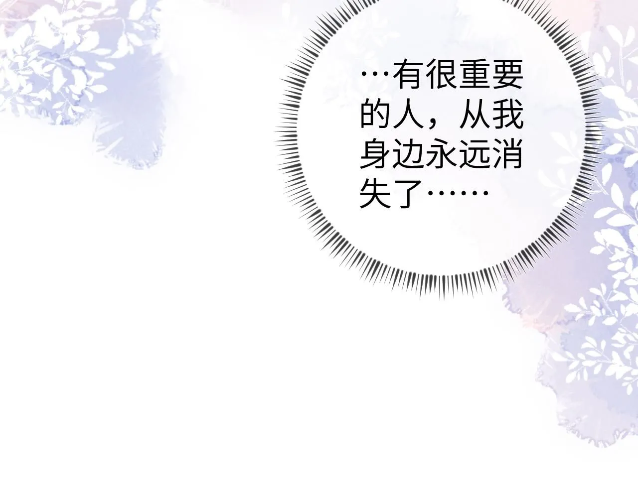 第104话  被威胁了21