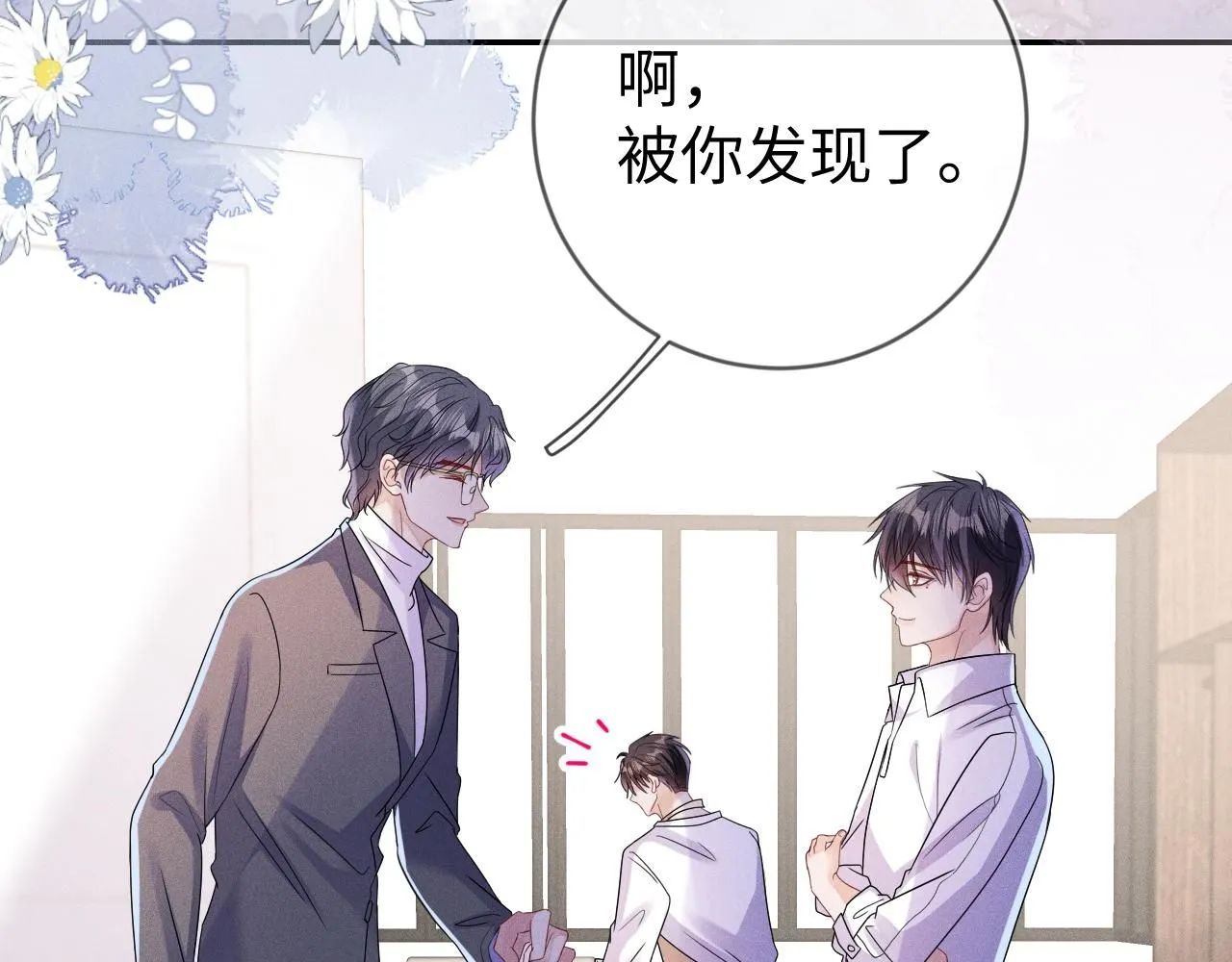 第106  韩谌的警告40