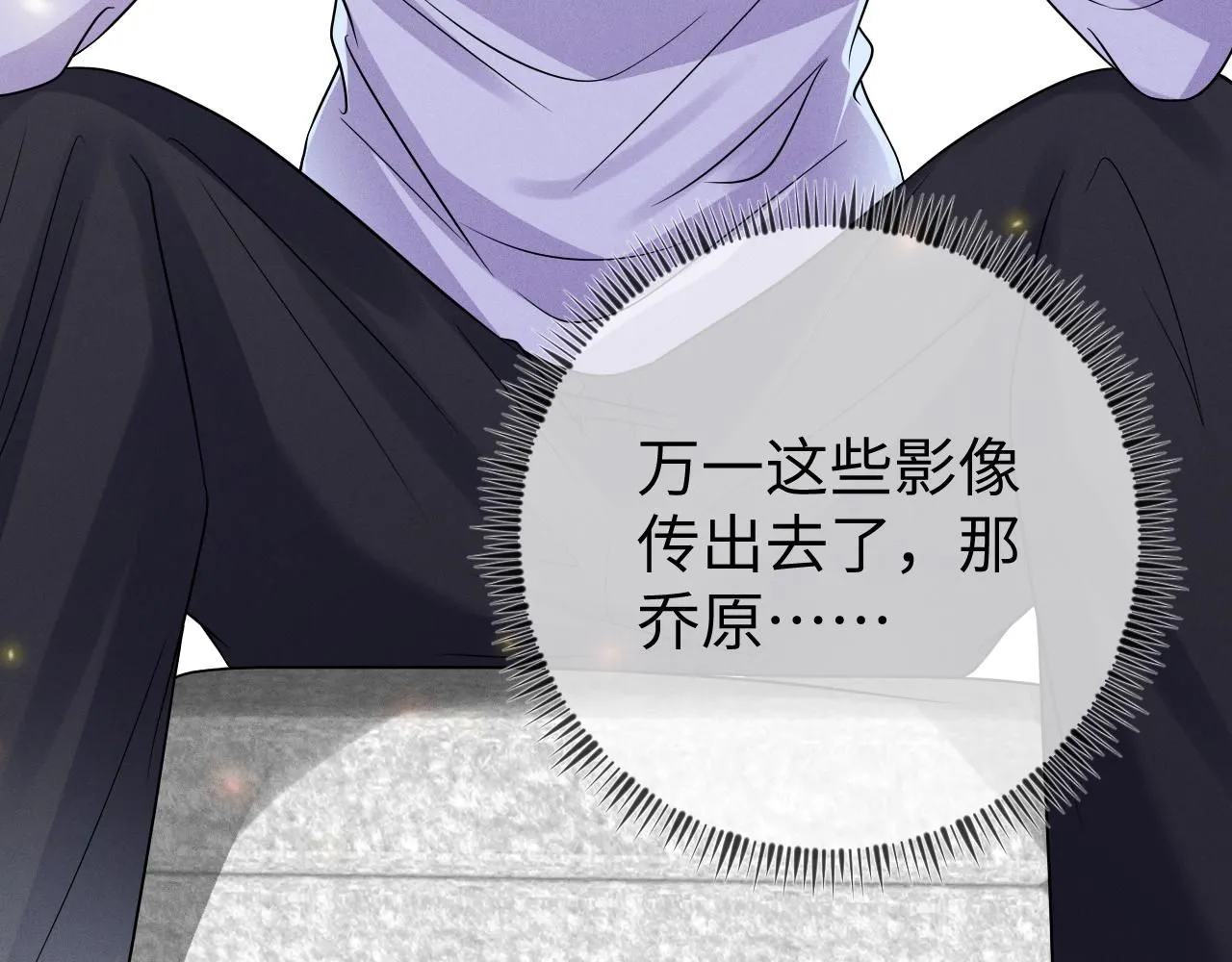 第104话  被威胁了80