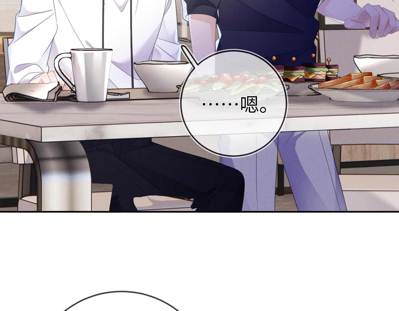 第59话  戒指6
