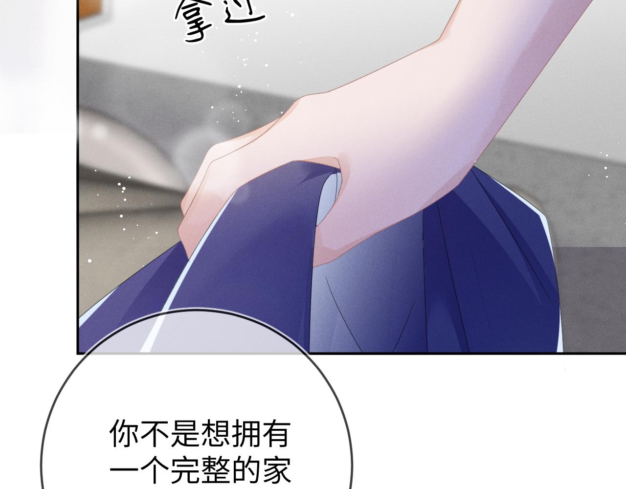 第51话  迷恋98