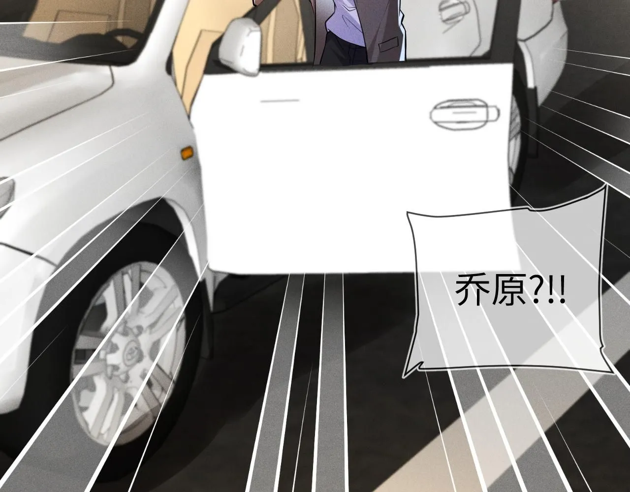 第108话 别信那些胡说八道55