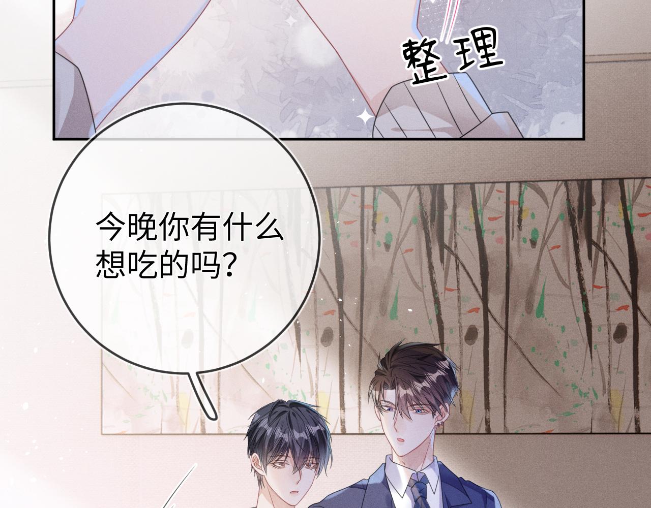 第63话  噩梦8