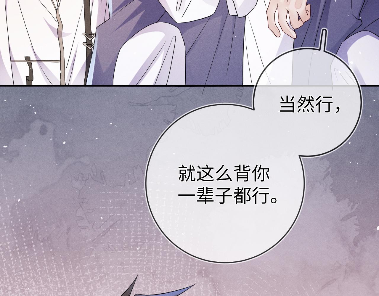 第67话  心头的刺81