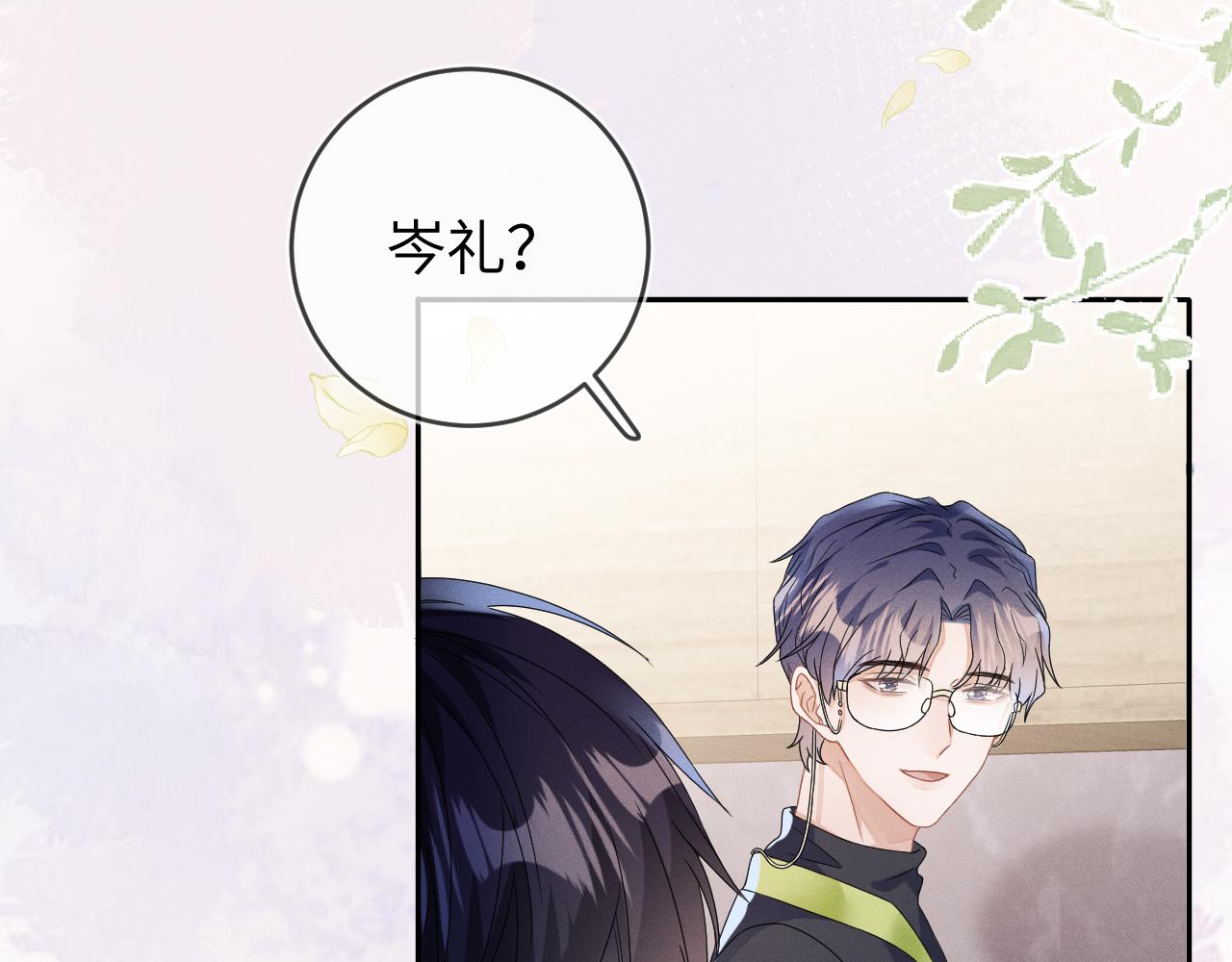 第43话  他的报复115