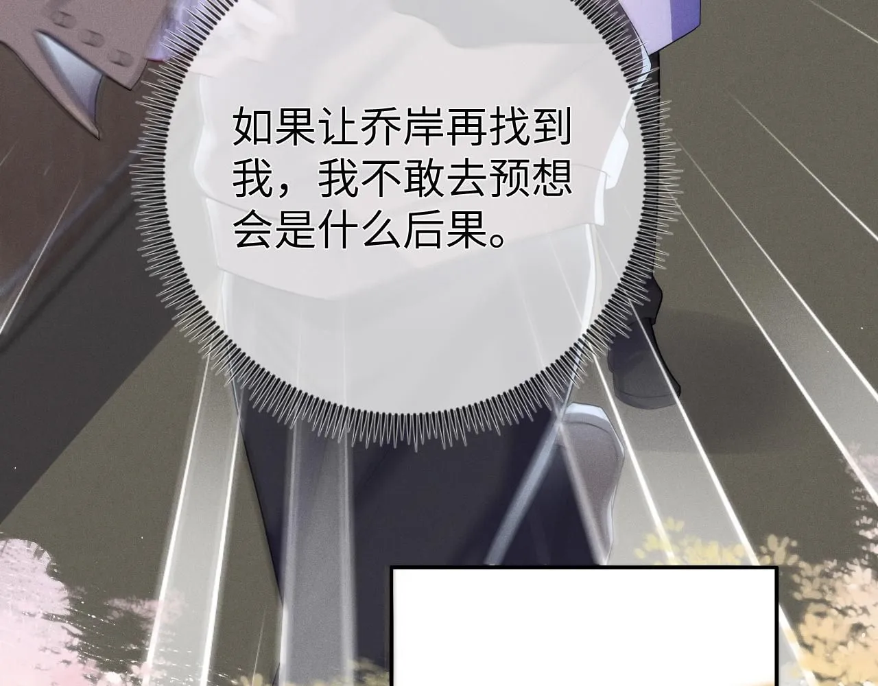 第96话  逃离32