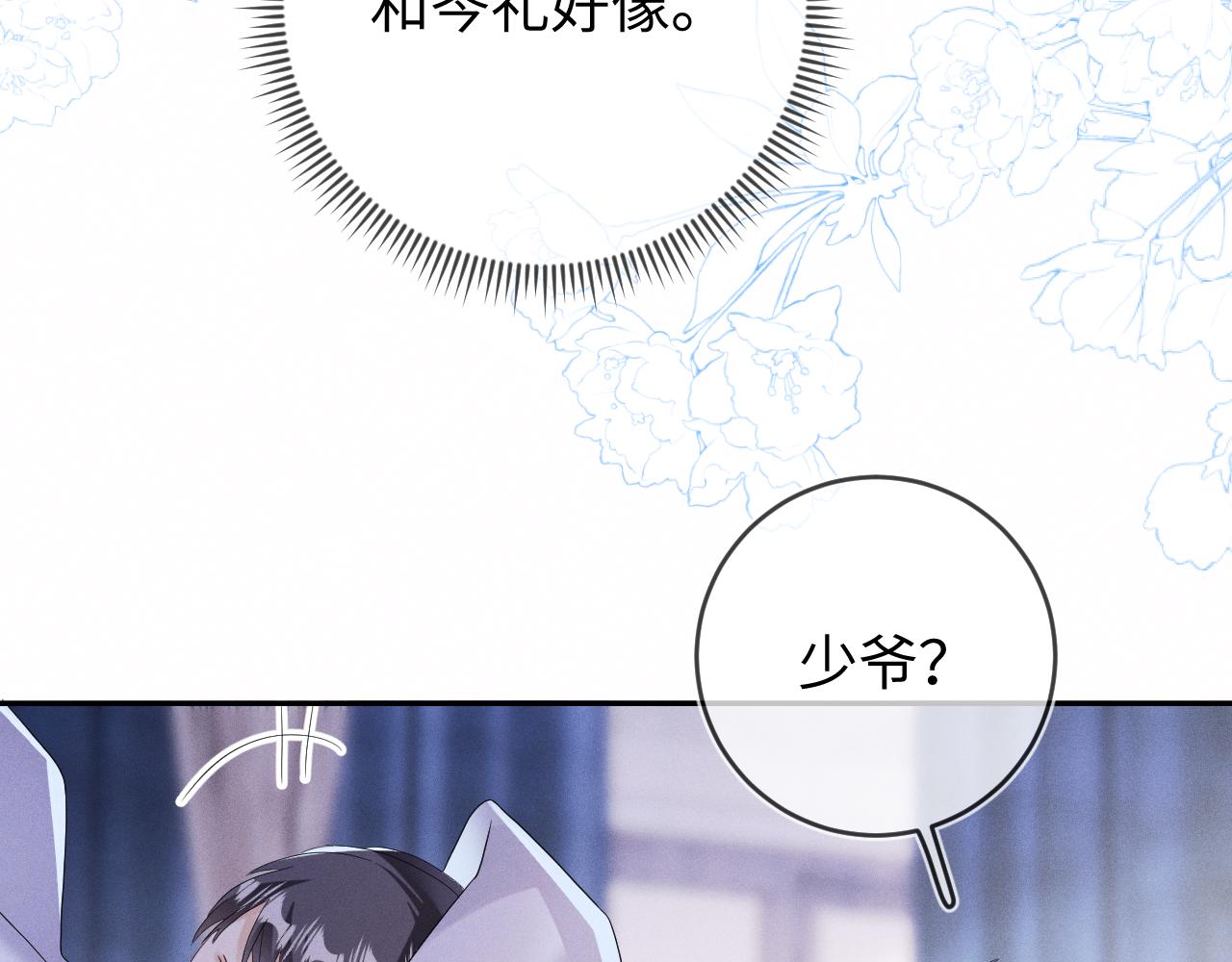 第68话  弃婴92