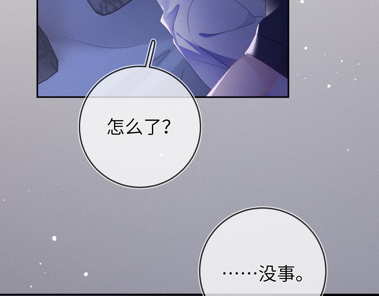 第59话  戒指65