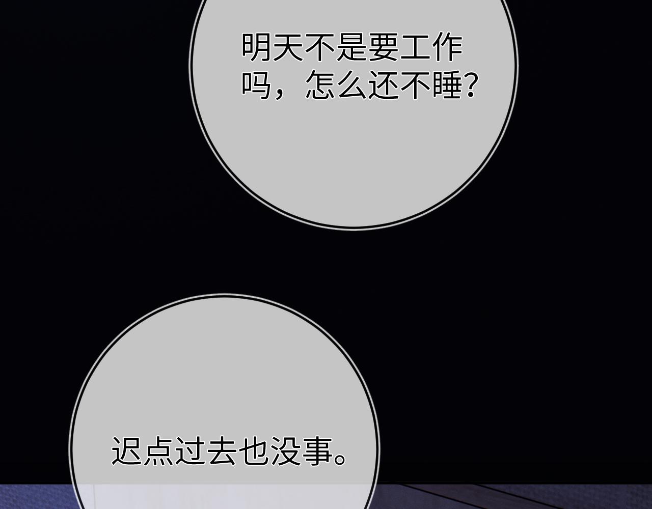 第59话  戒指83