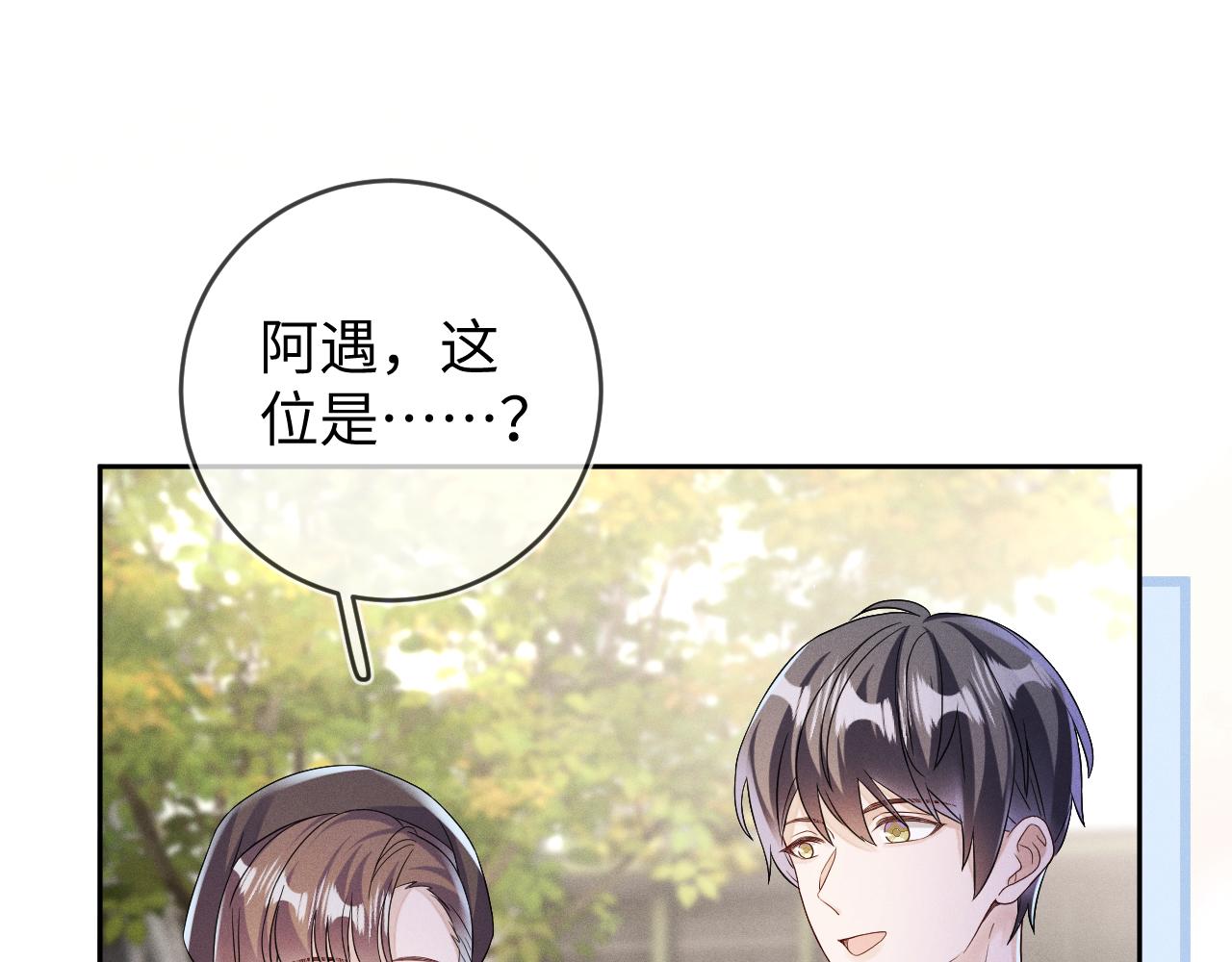 第69话  一根刺21
