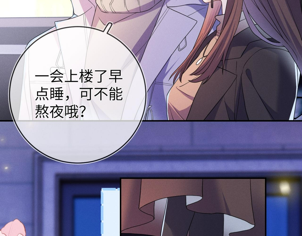 第75话  最熟悉的陌生人25