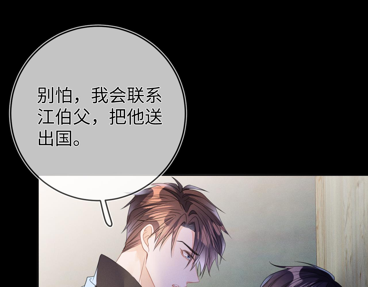 第53话  决断105