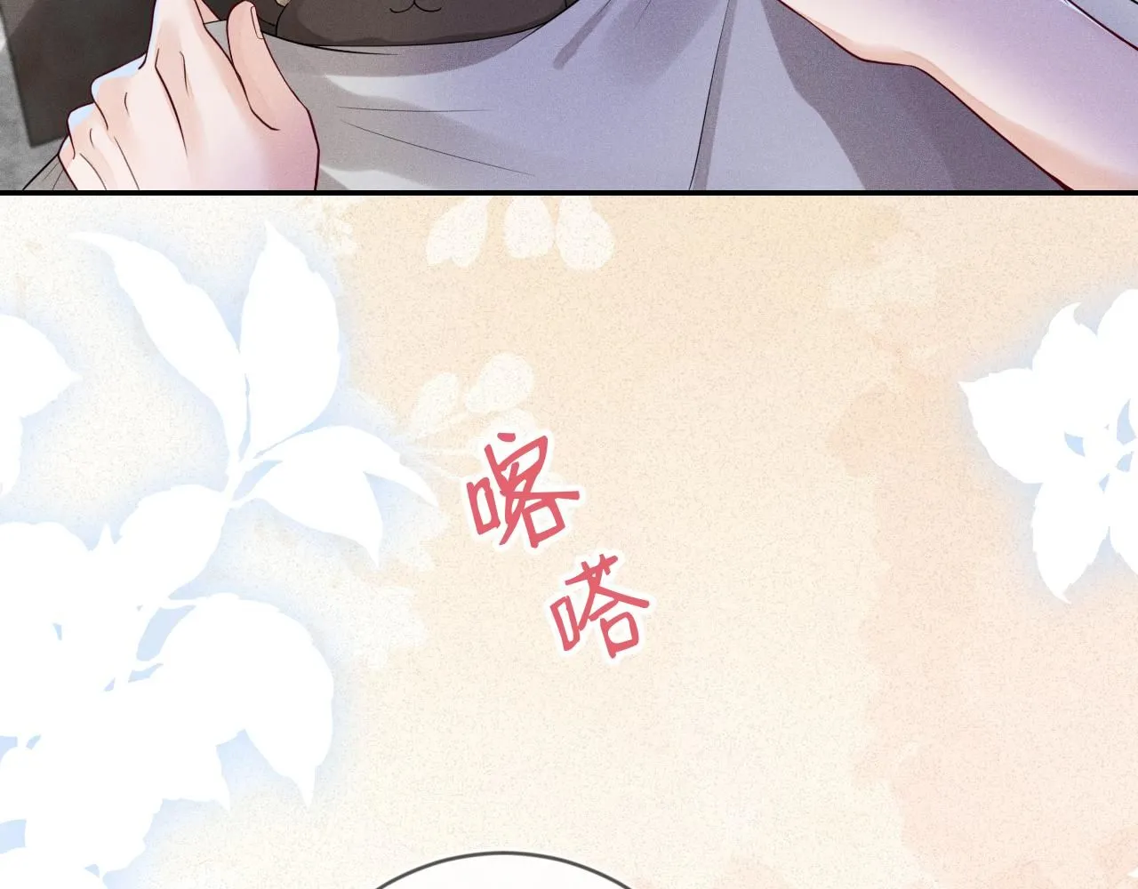 第107话  流言31