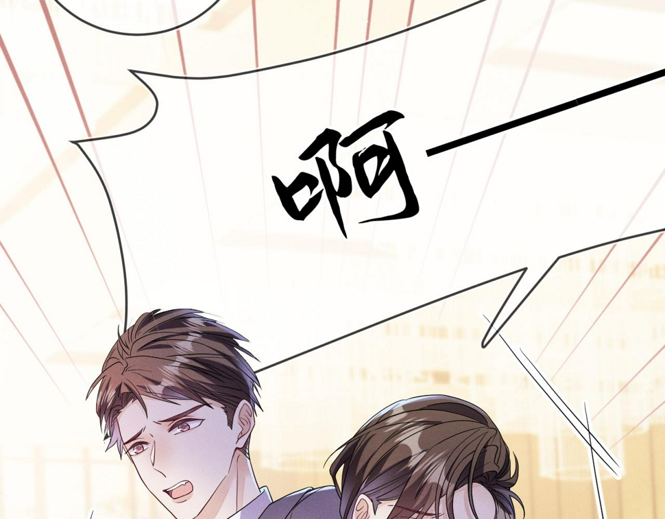 第76话  忘掉了也好43