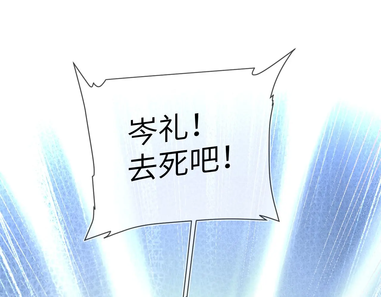 第111话  最后的时光80