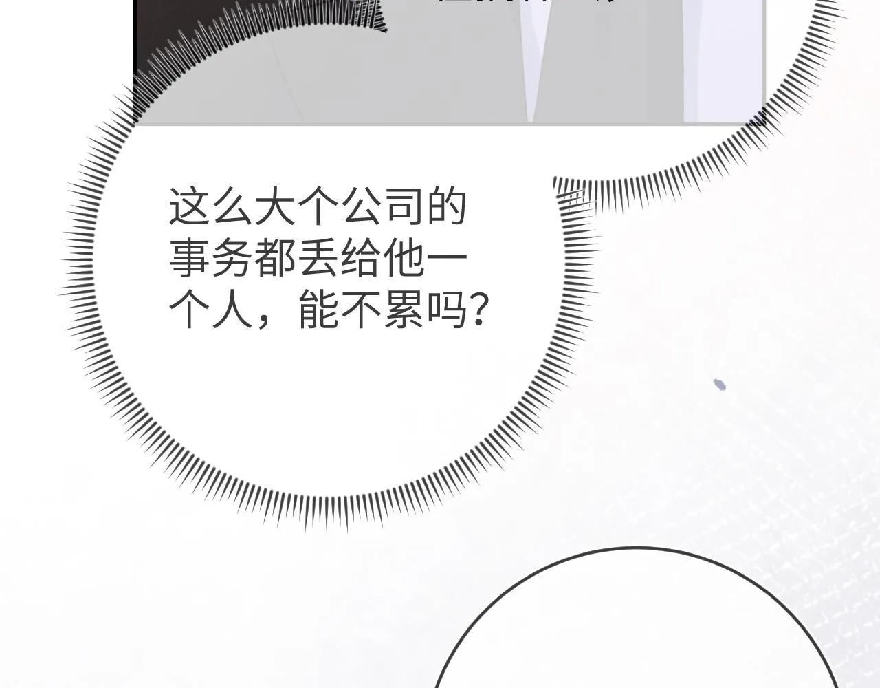 报复28