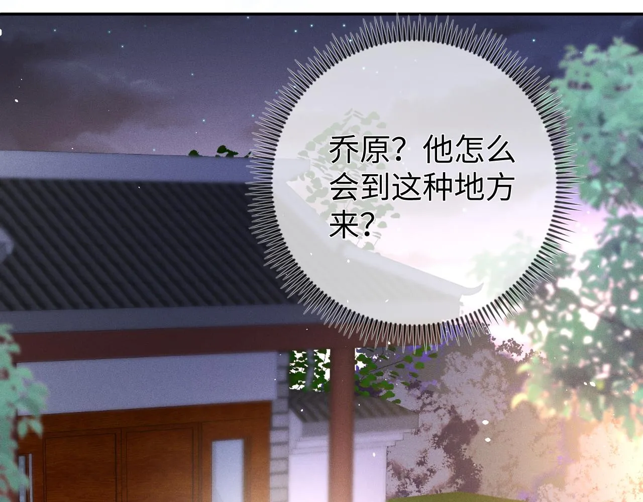 第88话  隐患117