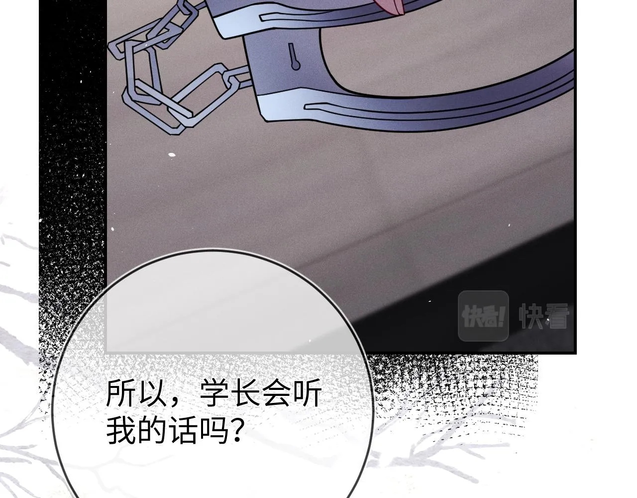 第95话  死局13