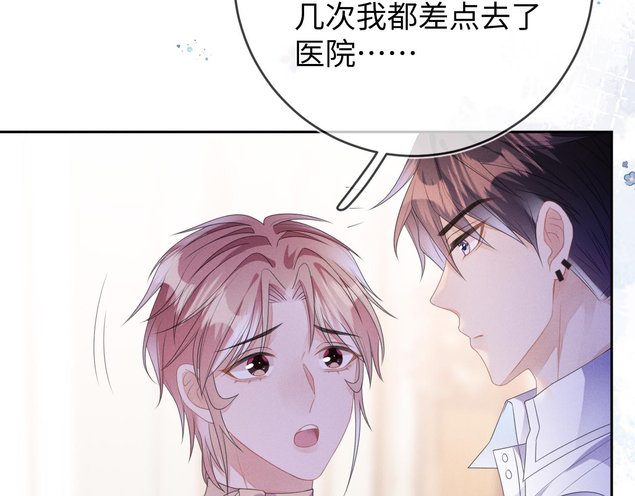 第50话 退婚30
