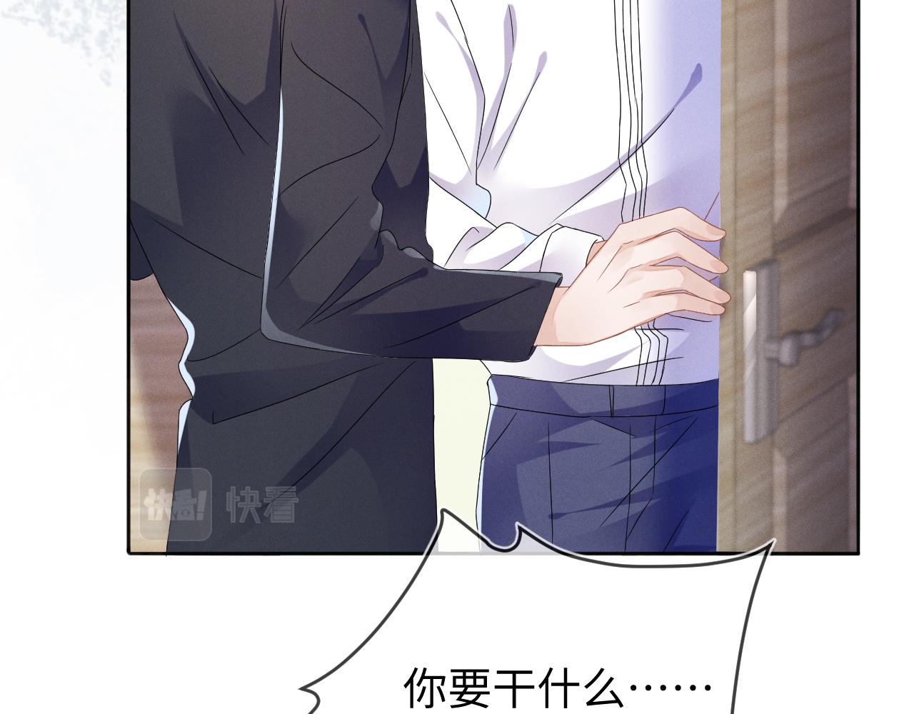 第45话  他能给的25
