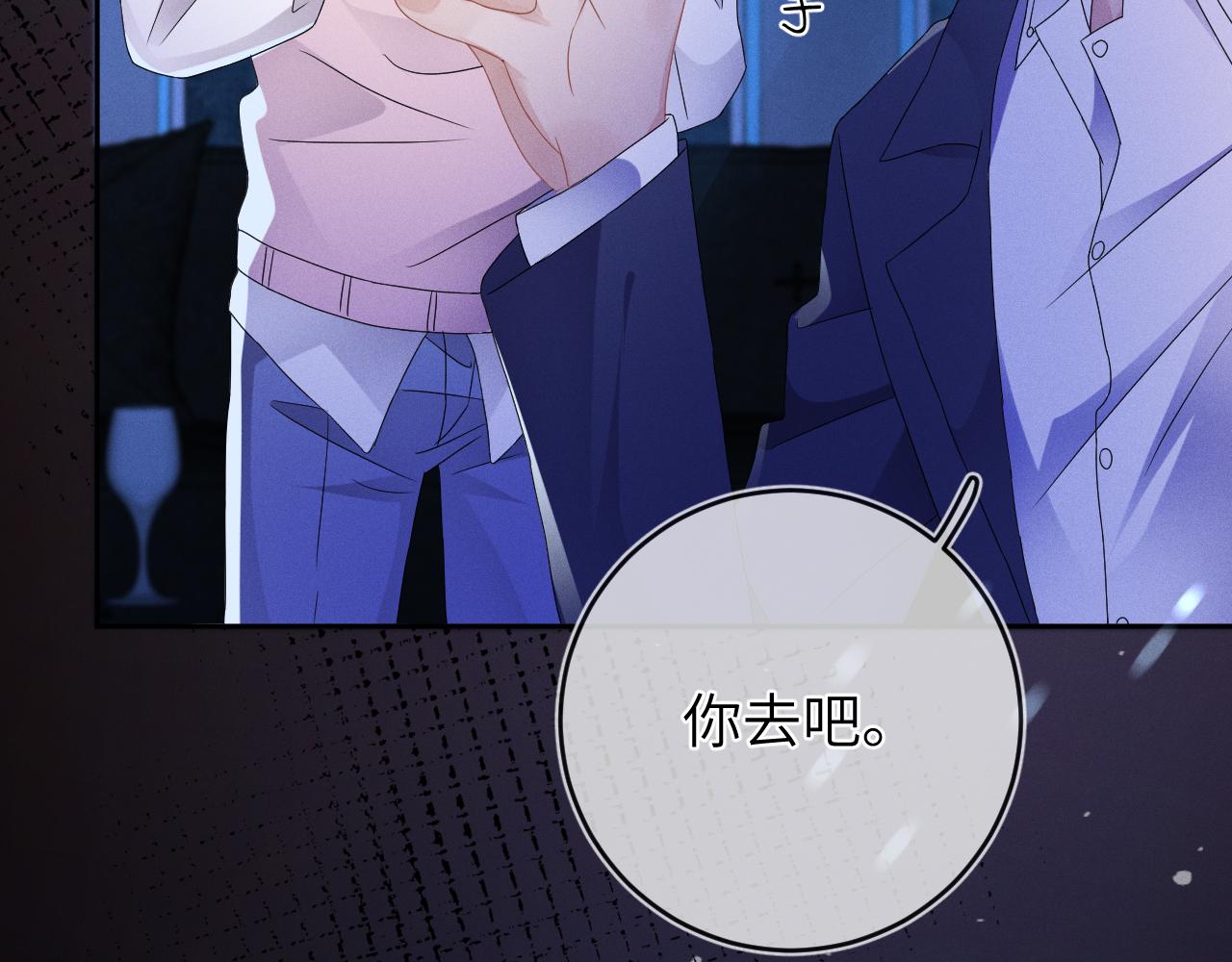 第44话  另一个他65