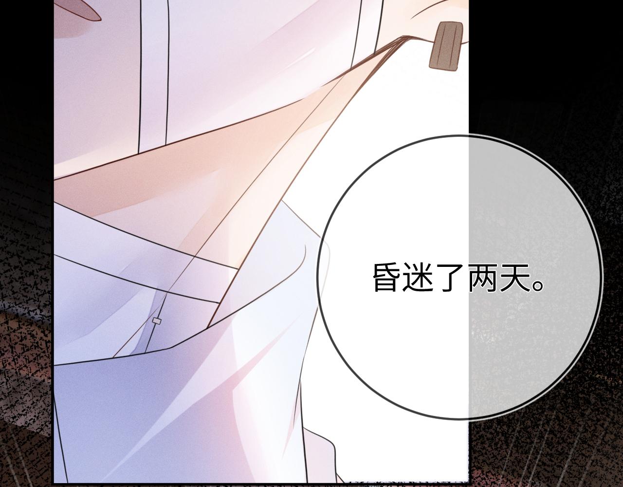 第65画  没人能替代15