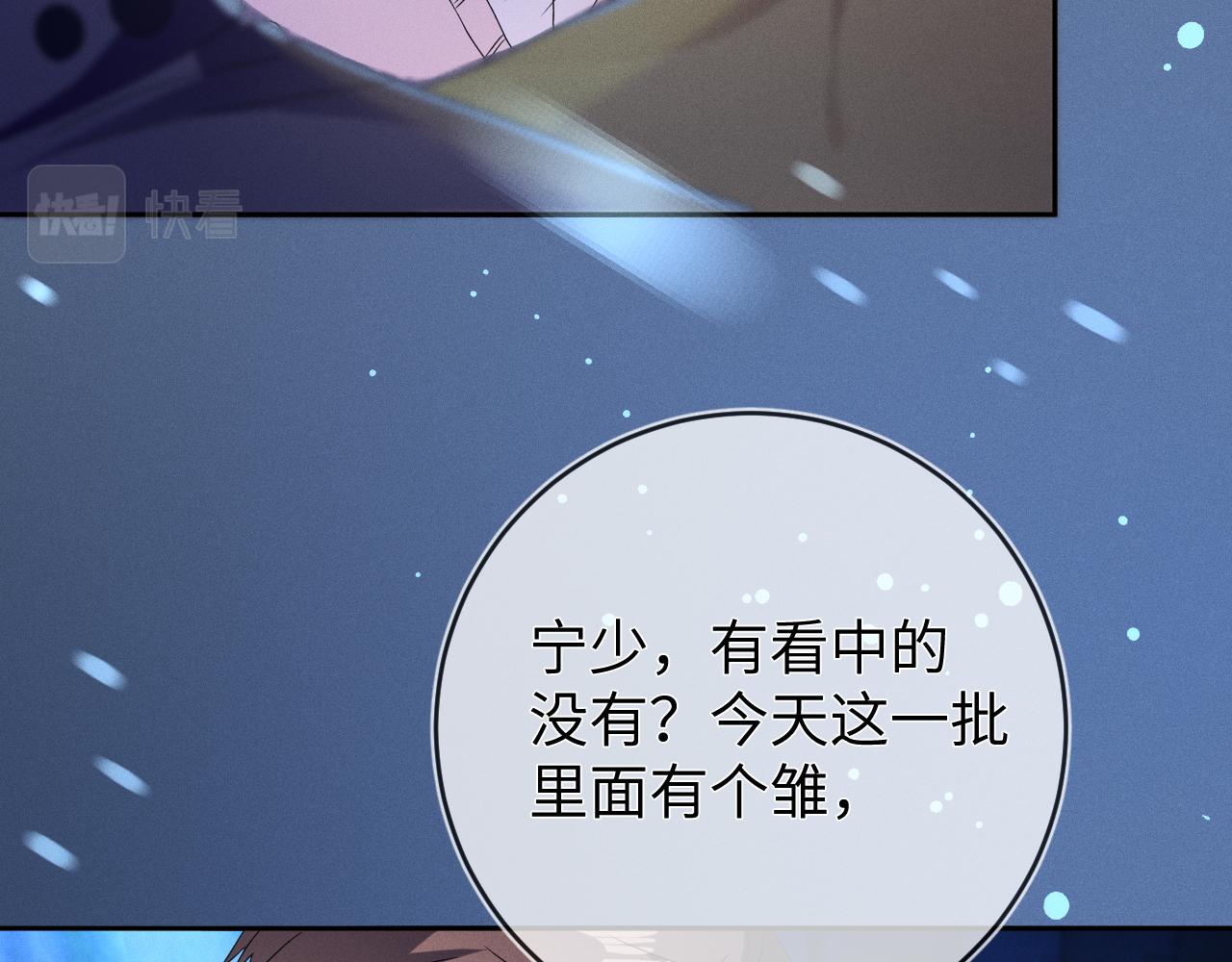 第44话  另一个他27