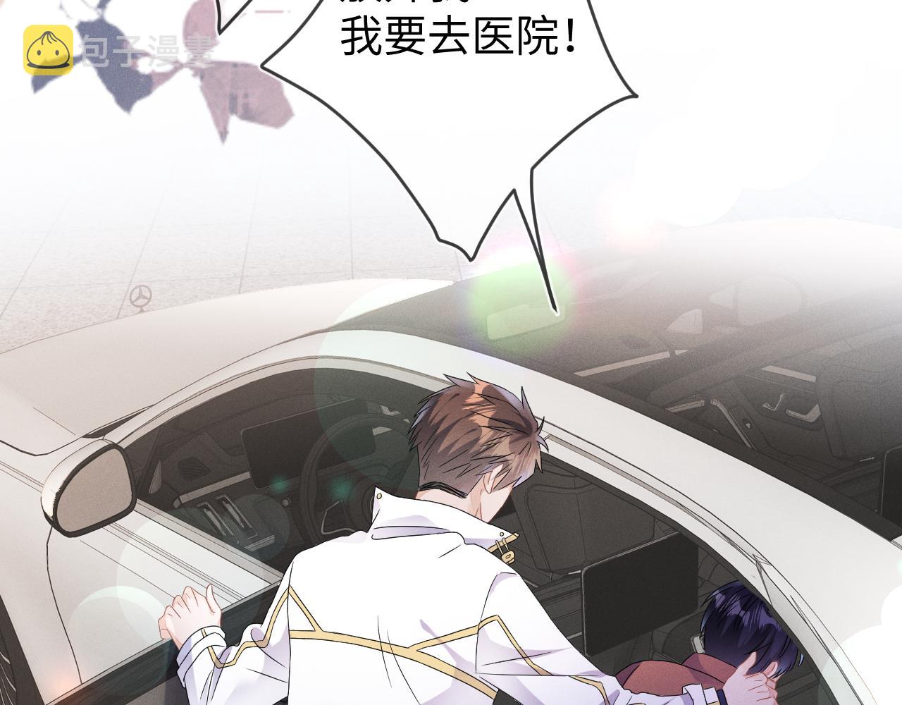 第41画  逃脱108