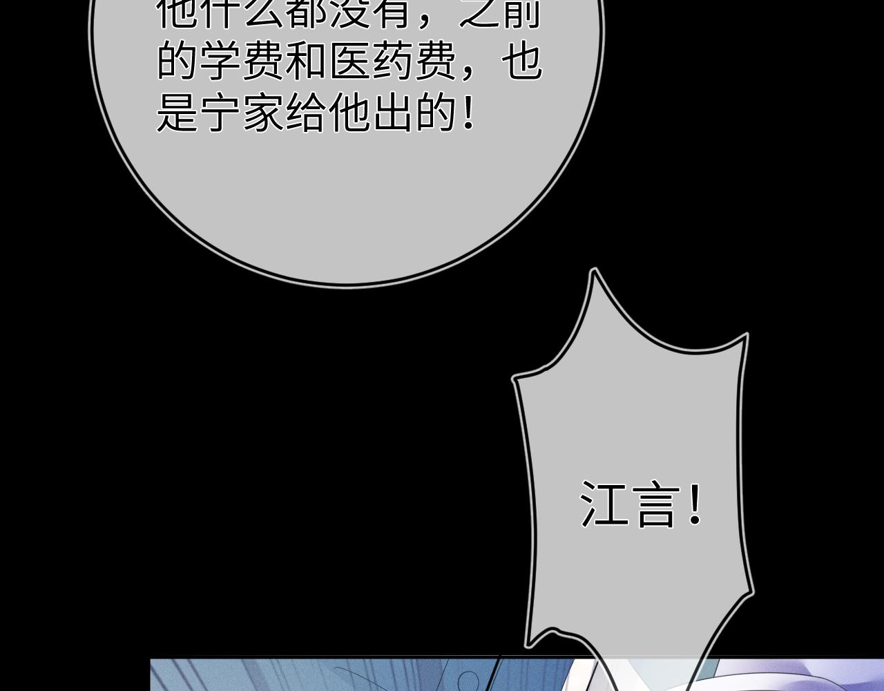 第50话 退婚72